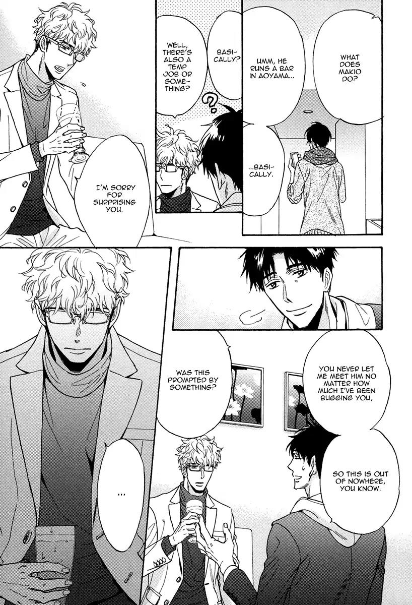 Kuchizuke wa Uso no Aji Chapter 4.1 page 14 - Vol.4 Chapter 1