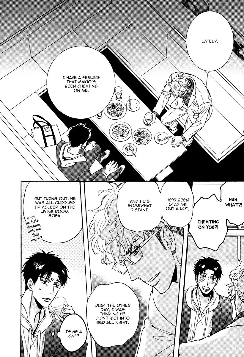Kuchizuke wa Uso no Aji Chapter 4.1 page 15 - Vol.4 Chapter 1