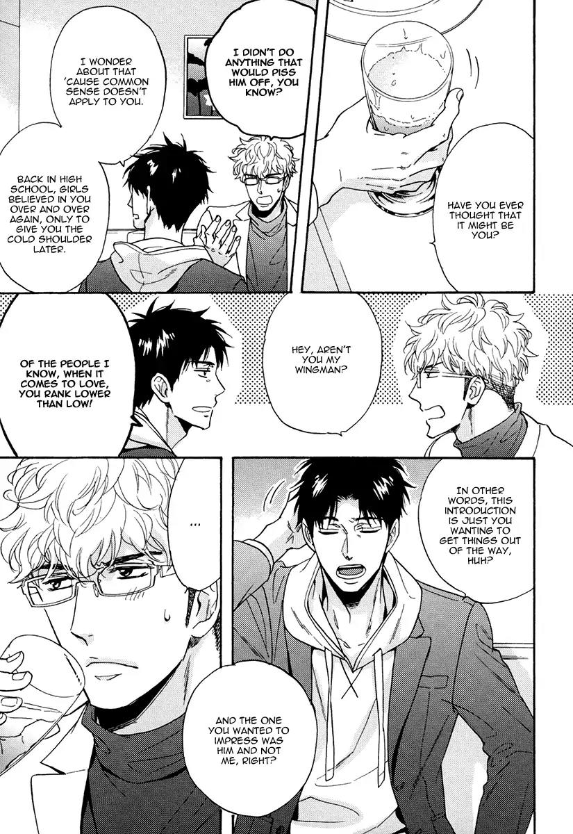 Kuchizuke wa Uso no Aji Chapter 4.1 page 16 - Vol.4 Chapter 1