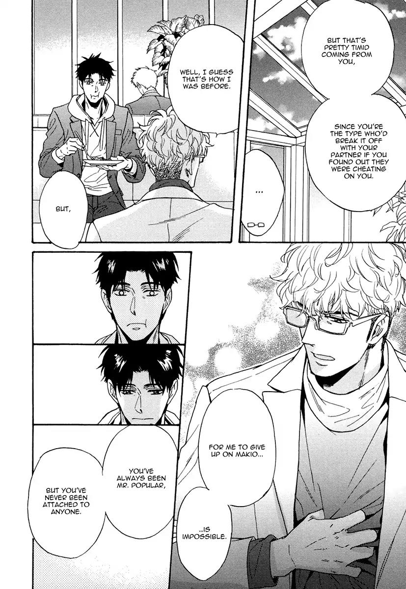 Kuchizuke wa Uso no Aji Chapter 4.1 page 17 - Vol.4 Chapter 1