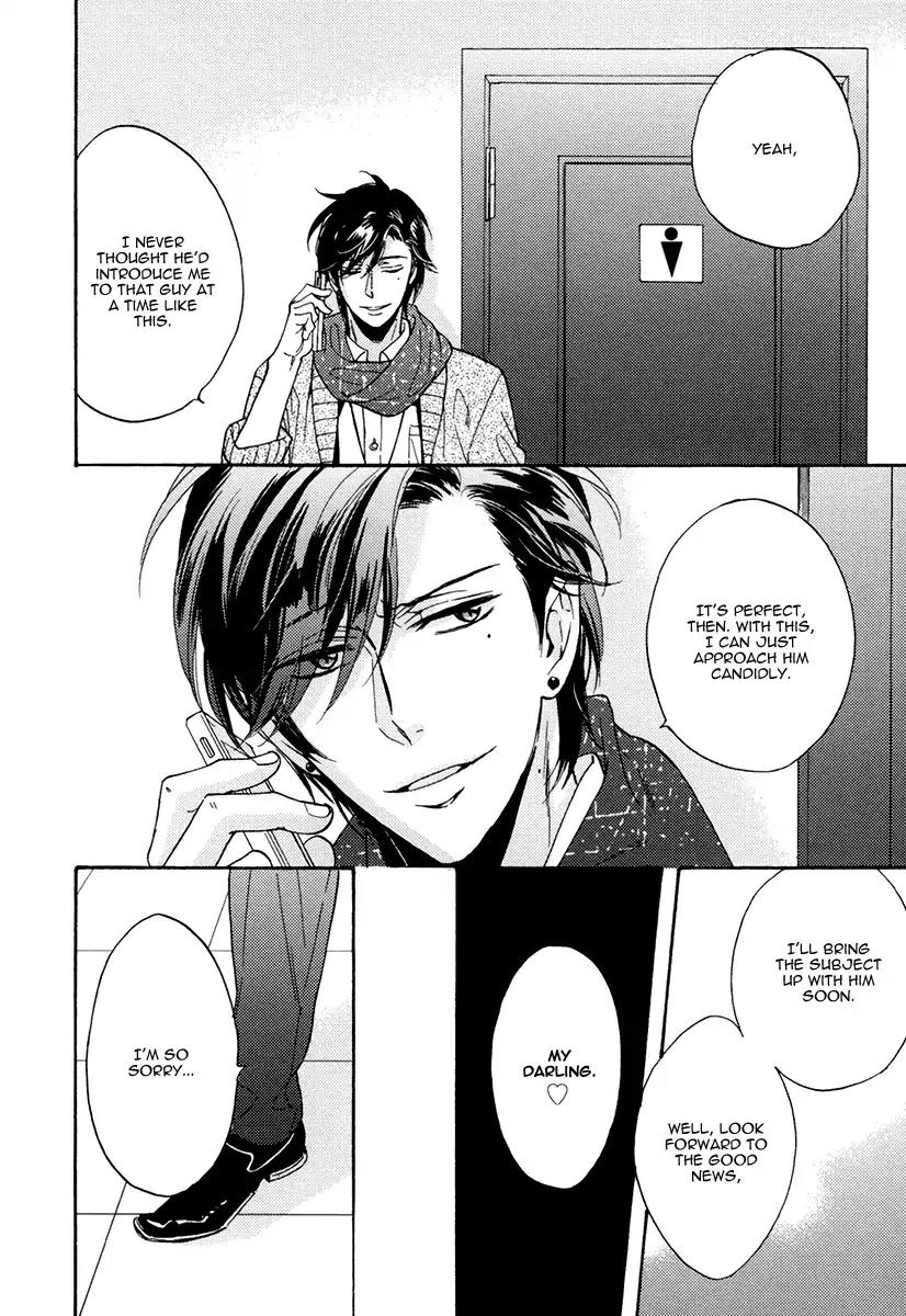 Kuchizuke wa Uso no Aji Chapter 4.1 page 19 - Vol.4 Chapter 1