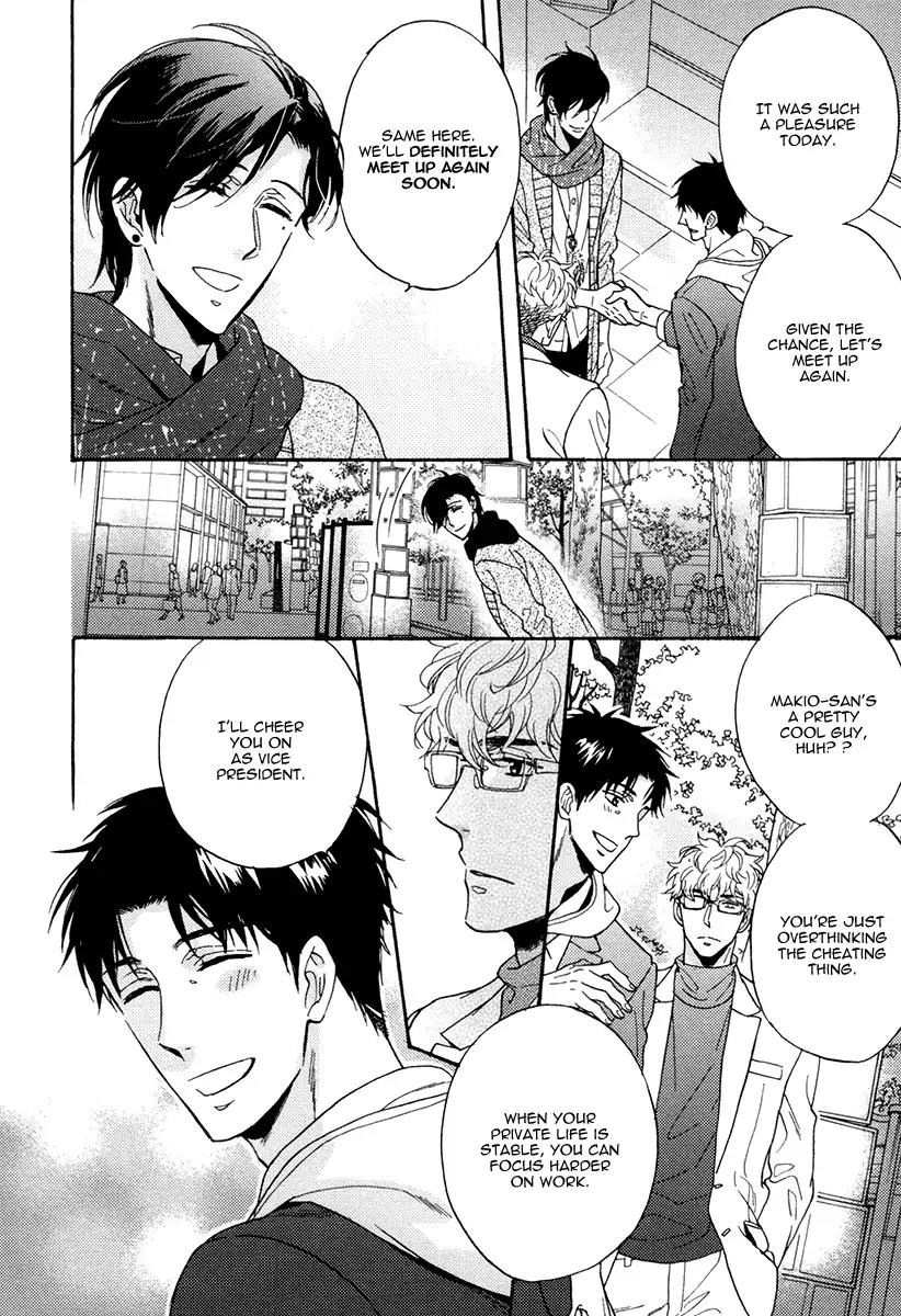 Kuchizuke wa Uso no Aji Chapter 4.1 page 21 - Vol.4 Chapter 1