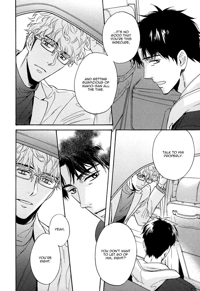 Kuchizuke wa Uso no Aji Chapter 4.1 page 23 - Vol.4 Chapter 1
