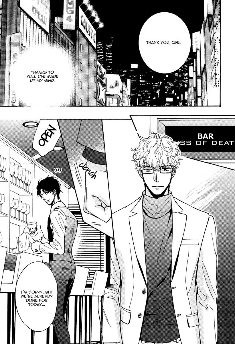 Kuchizuke wa Uso no Aji Chapter 4.1 page 24 - Vol.4 Chapter 1