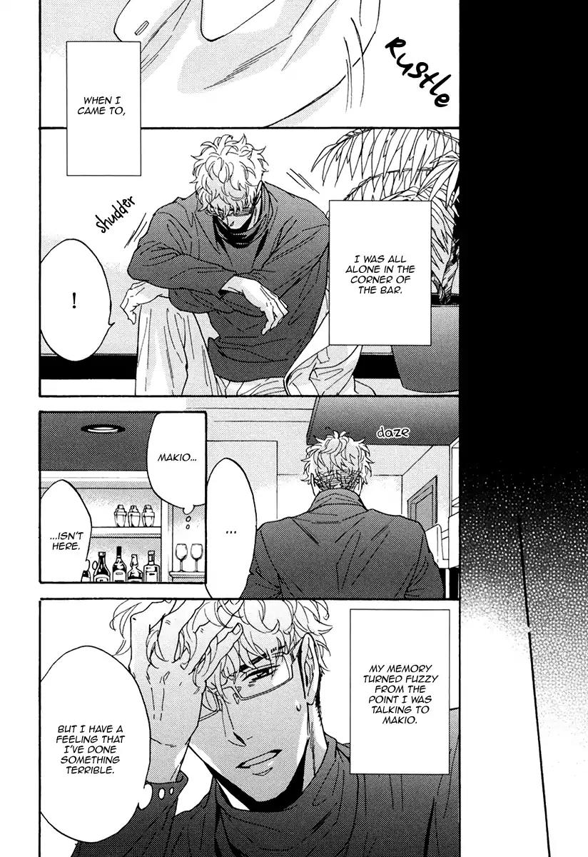 Kuchizuke wa Uso no Aji Chapter 4.1 page 37 - Vol.4 Chapter 1