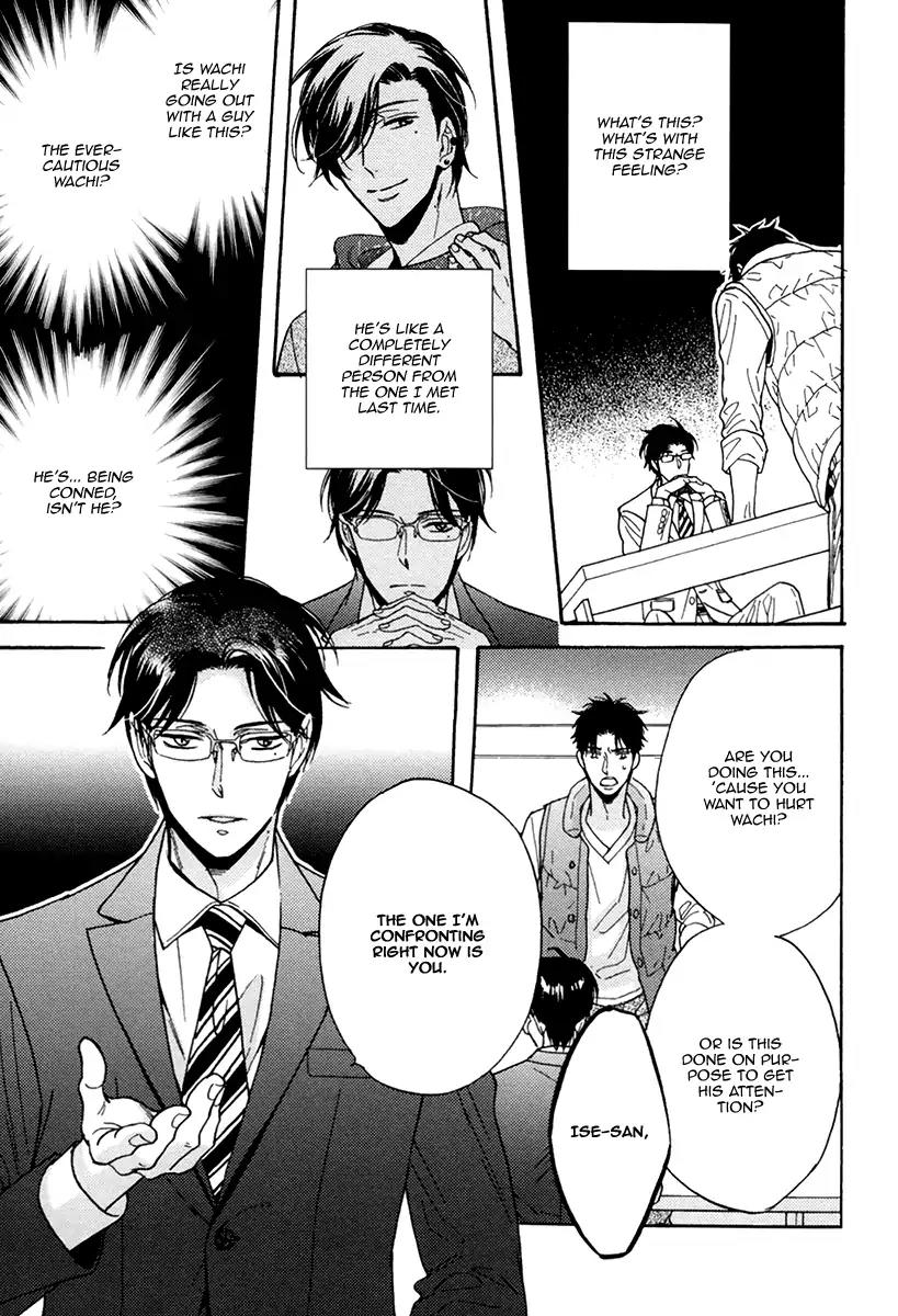 Kuchizuke wa Uso no Aji Chapter 4.2 page 13 - Vol.4 Chapter 2