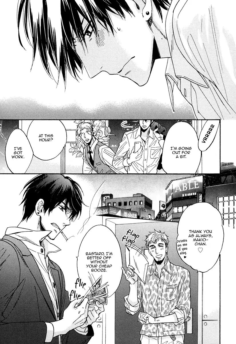 Kuchizuke wa Uso no Aji Chapter 4.2 page 23 - Vol.4 Chapter 2