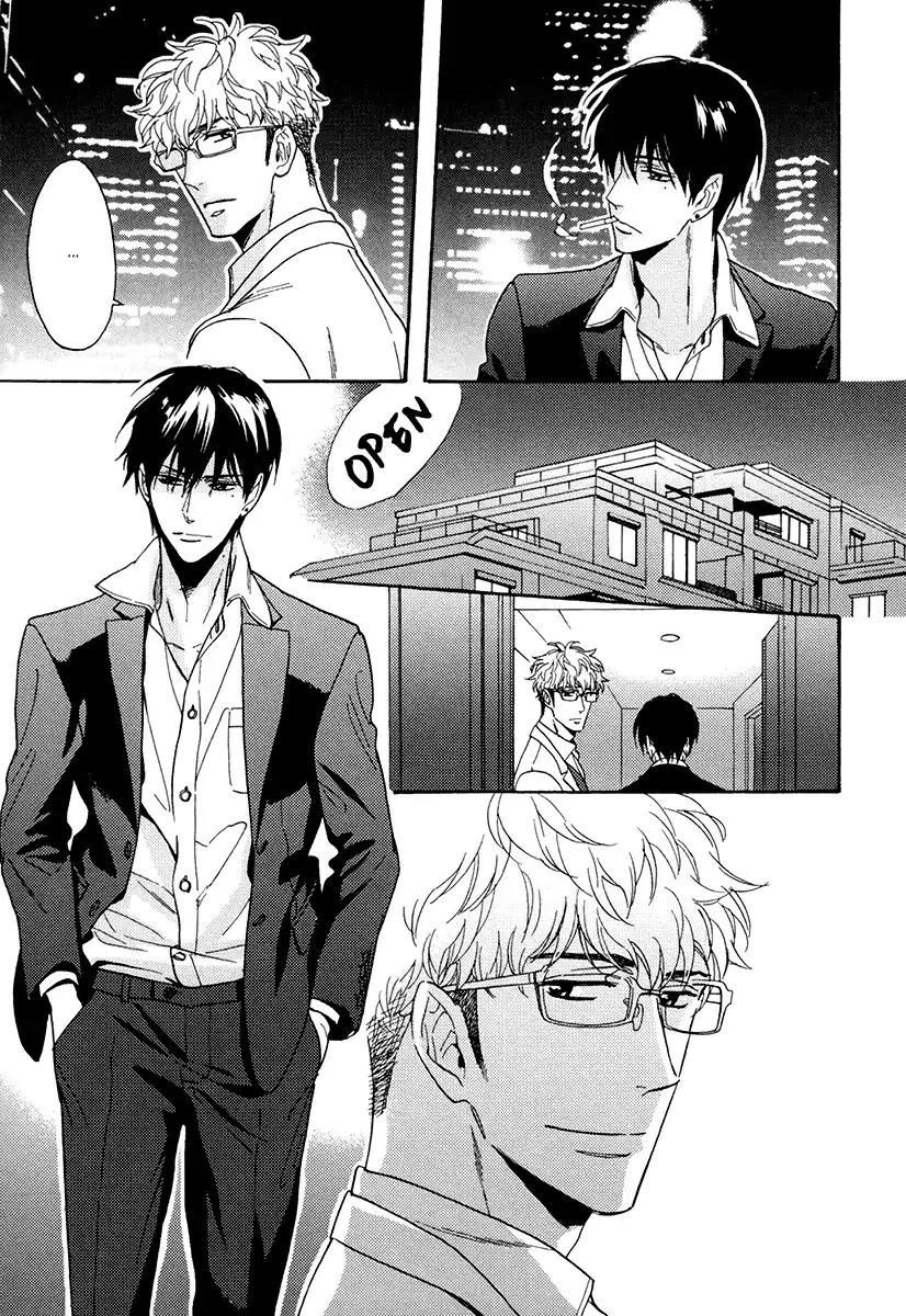 Kuchizuke wa Uso no Aji Chapter 4.3 page 15 - Vol.4 Chapter 3