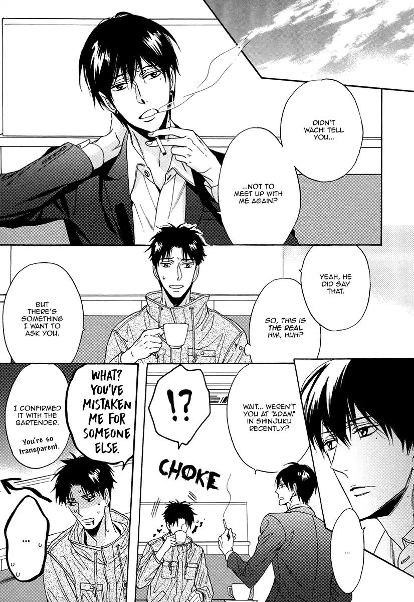 Kuchizuke wa Uso no Aji Chapter 4.3 page 31 - Vol.4 Chapter 3