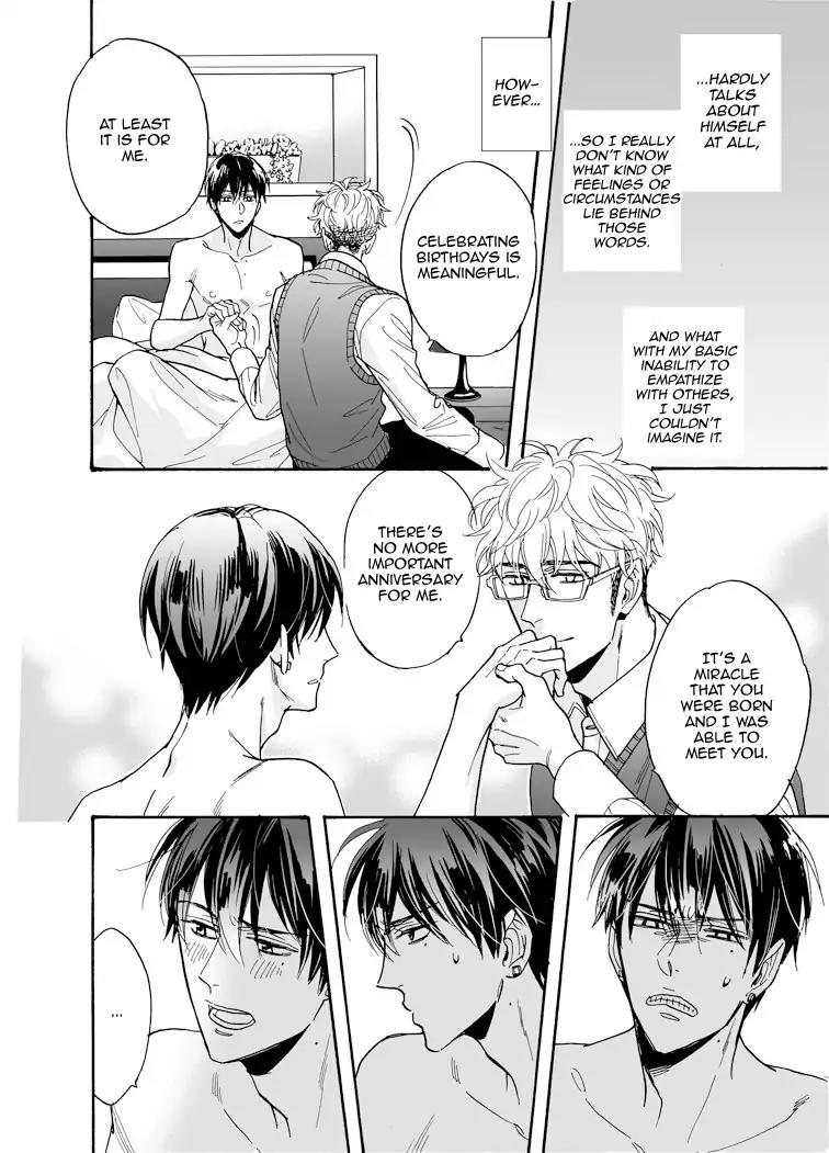 Kuchizuke wa Uso no Aji Chapter 4.3 page 42 - Vol.4 Chapter 3