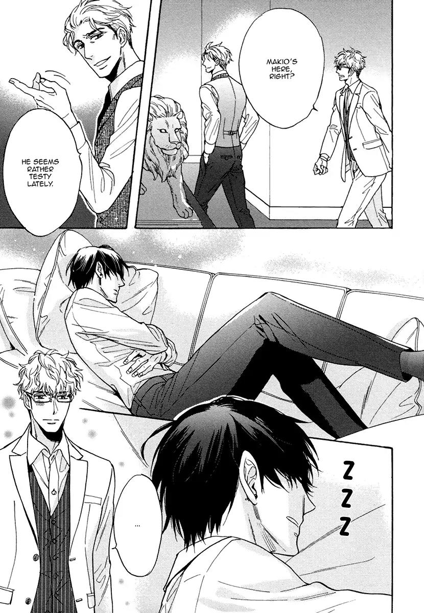 Kuchizuke wa Uso no Aji Chapter 4.3 page 5 - Vol.4 Chapter 3