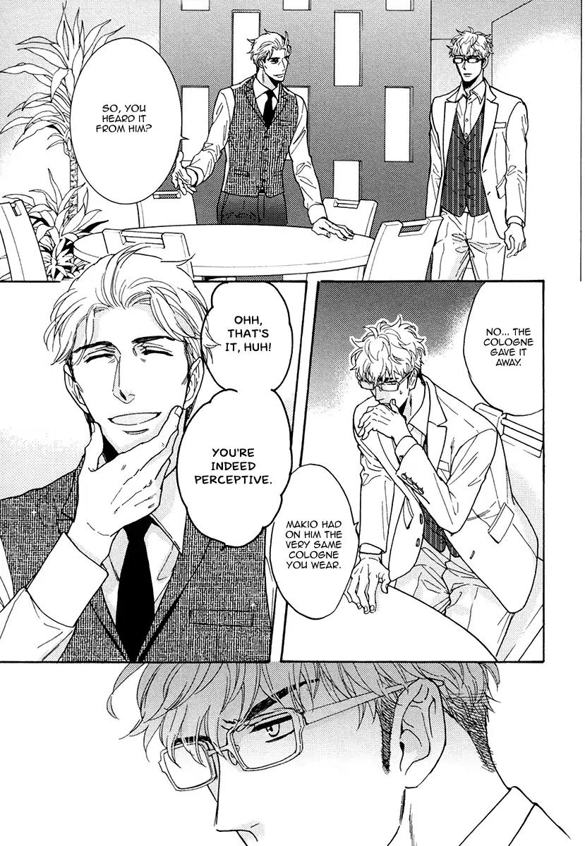 Kuchizuke wa Uso no Aji Chapter 4.3 page 7 - Vol.4 Chapter 3