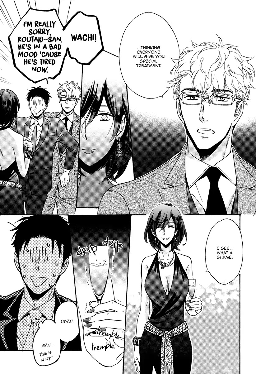 Kuchizuke wa Uso no Aji Chapter 4.4 page 10 - Vol.4 Chapter 4