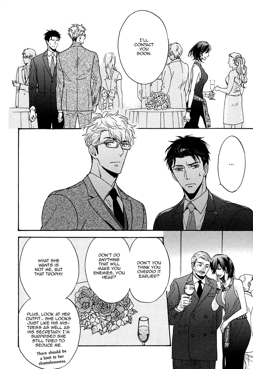 Kuchizuke wa Uso no Aji Chapter 4.4 page 11 - Vol.4 Chapter 4