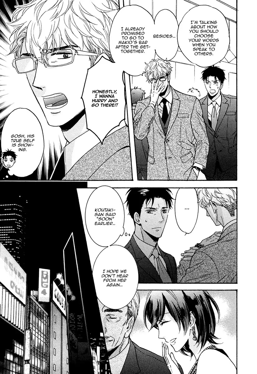 Kuchizuke wa Uso no Aji Chapter 4.4 page 12 - Vol.4 Chapter 4