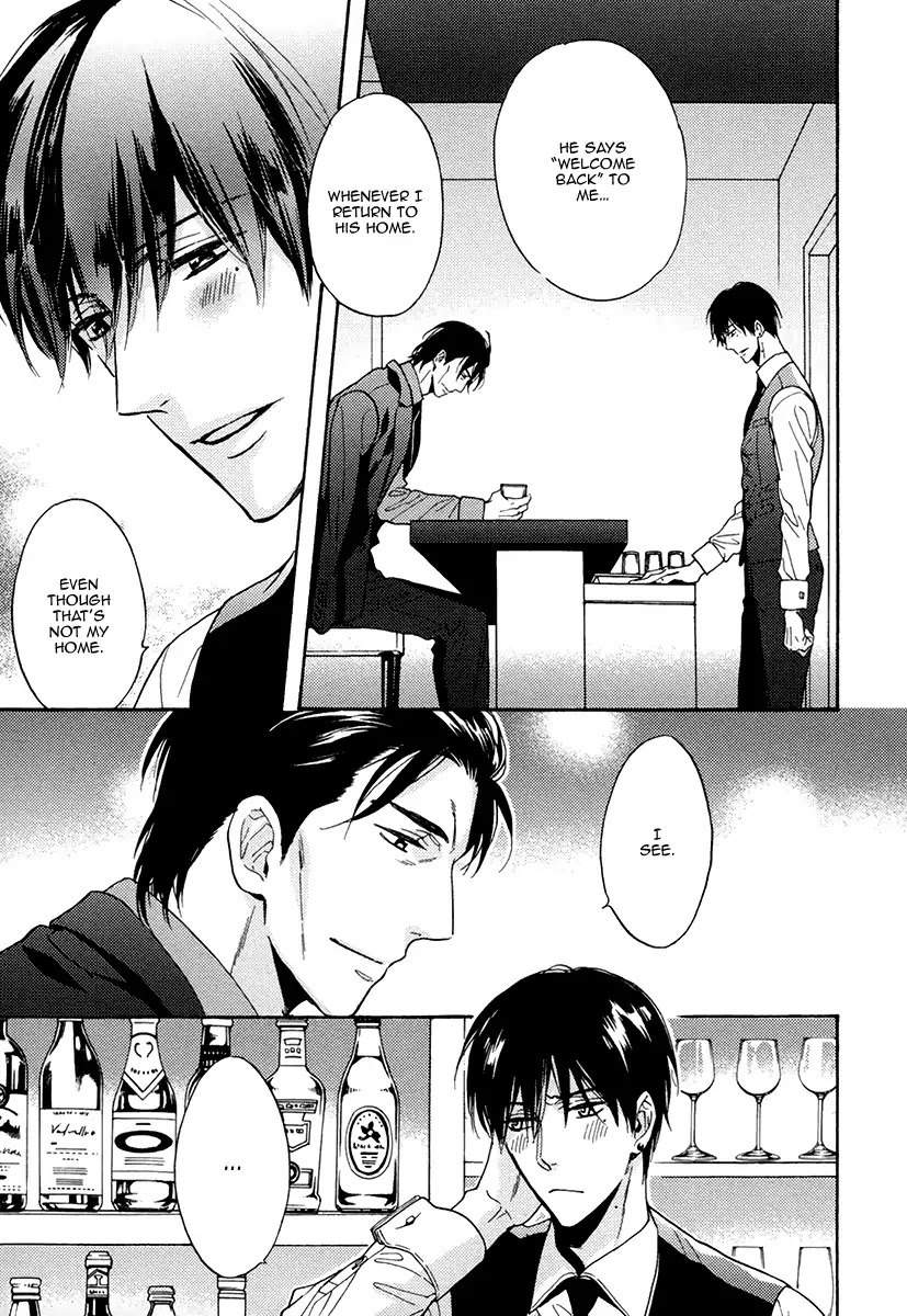 Kuchizuke wa Uso no Aji Chapter 4.4 page 14 - Vol.4 Chapter 4