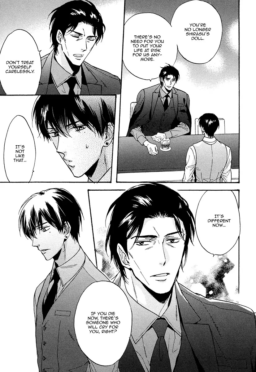 Kuchizuke wa Uso no Aji Chapter 4.4 page 16 - Vol.4 Chapter 4