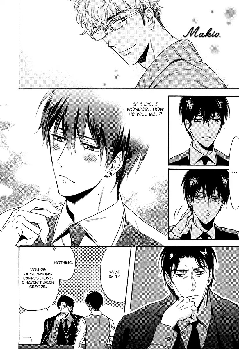 Kuchizuke wa Uso no Aji Chapter 4.4 page 17 - Vol.4 Chapter 4