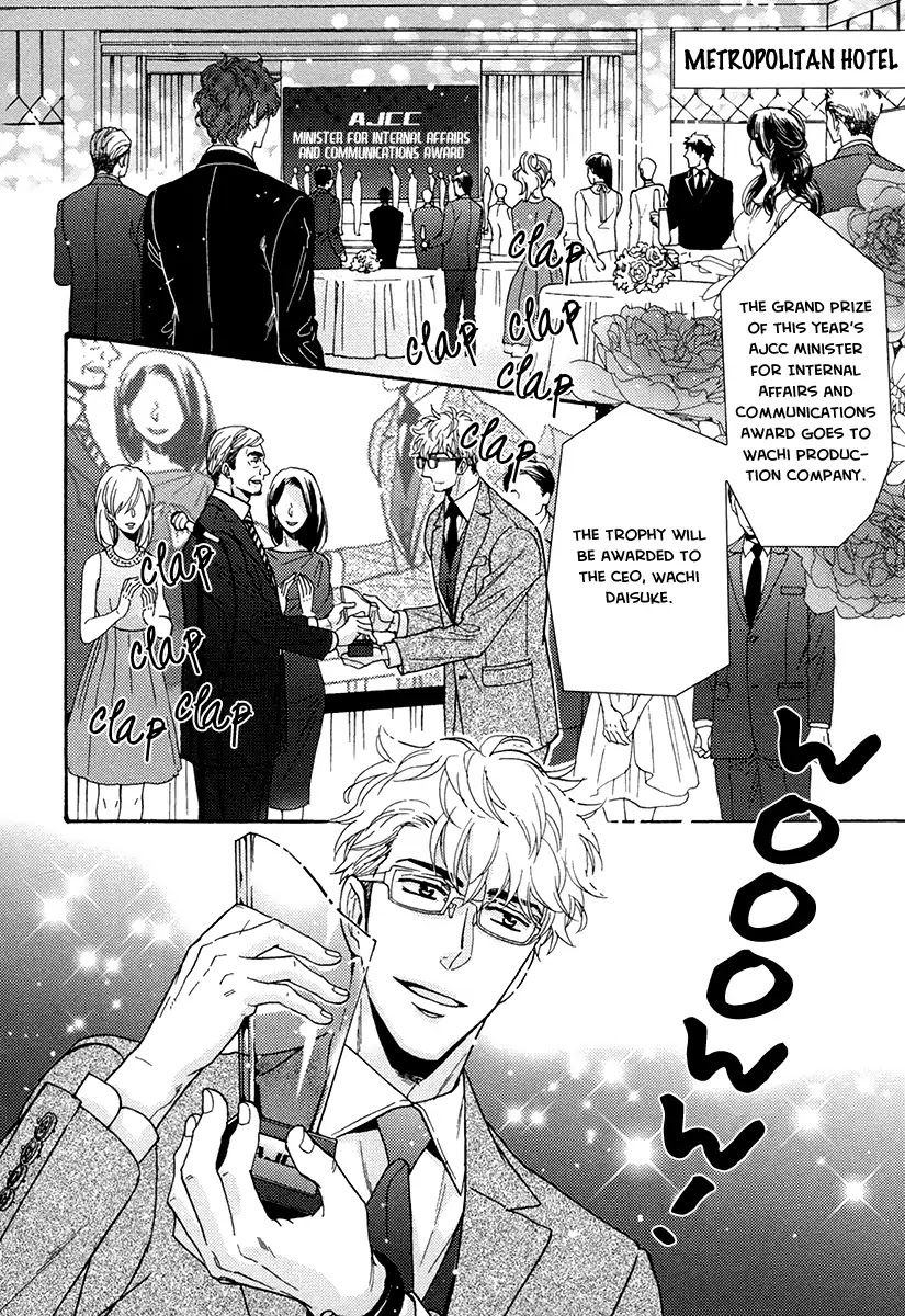 Kuchizuke wa Uso no Aji Chapter 4.4 page 5 - Vol.4 Chapter 4