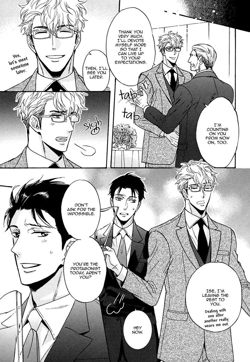 Kuchizuke wa Uso no Aji Chapter 4.4 page 6 - Vol.4 Chapter 4