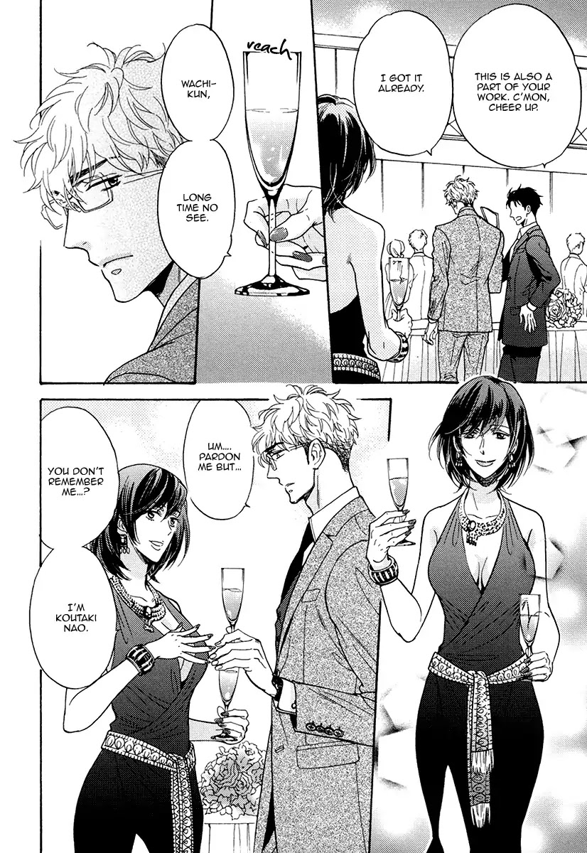 Kuchizuke wa Uso no Aji Chapter 4.4 page 7 - Vol.4 Chapter 4