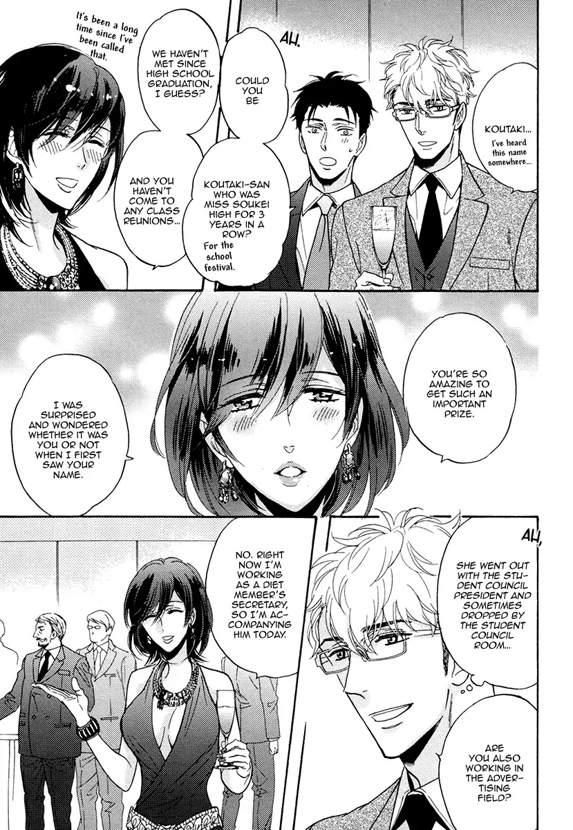 Kuchizuke wa Uso no Aji Chapter 4.4 page 8 - Vol.4 Chapter 4