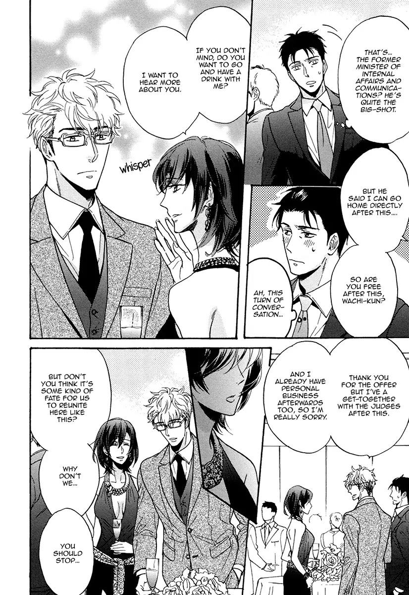 Kuchizuke wa Uso no Aji Chapter 4.4 page 9 - Vol.4 Chapter 4