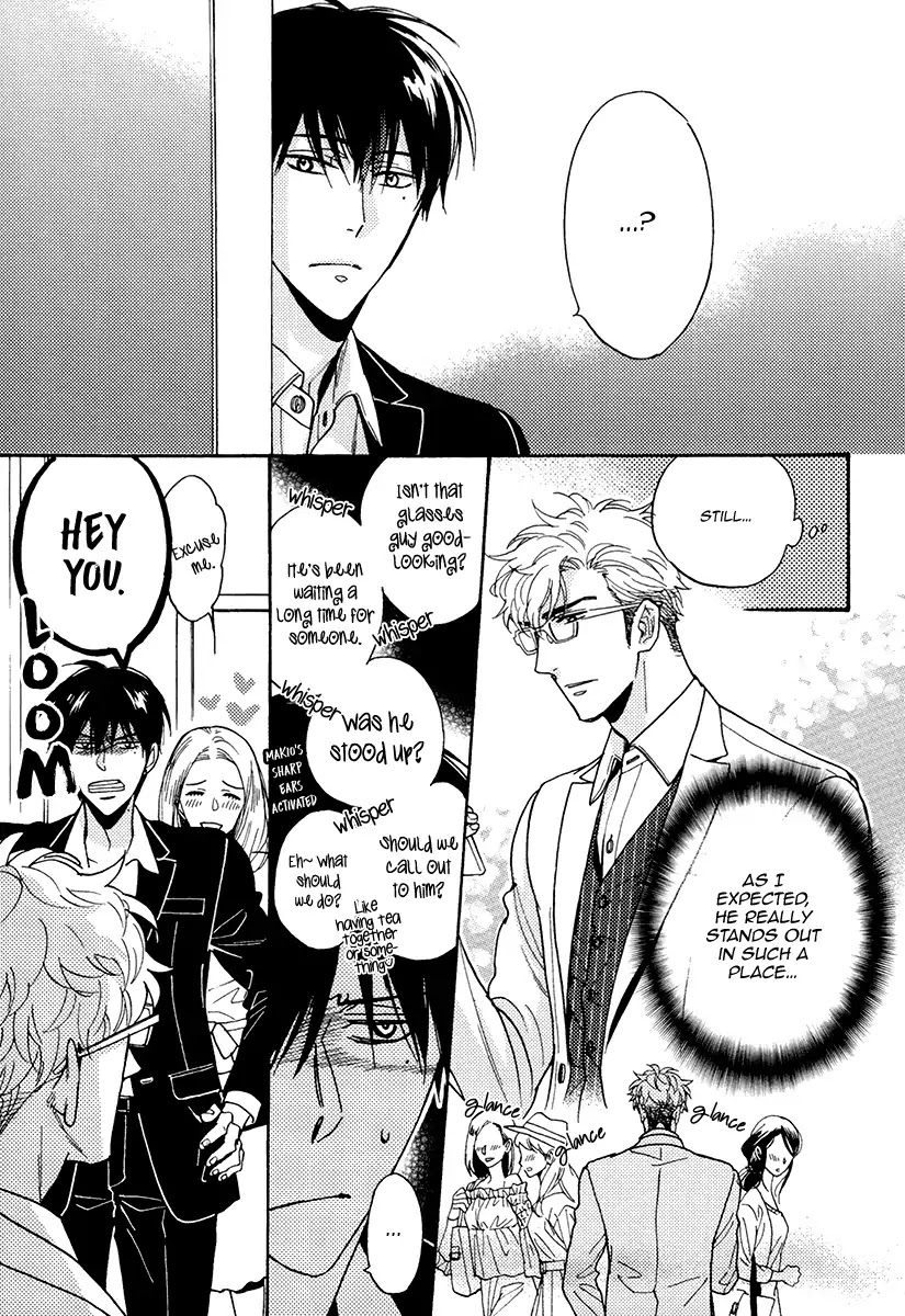 Kuchizuke wa Uso no Aji Chapter 4.5-5 page 6 - Vol.4 Chapter 5.5