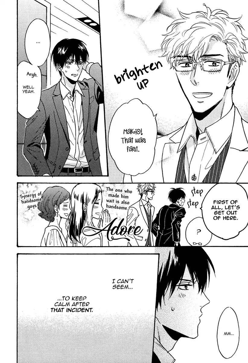 Kuchizuke wa Uso no Aji Chapter 4.5-5 page 7 - Vol.4 Chapter 5.5