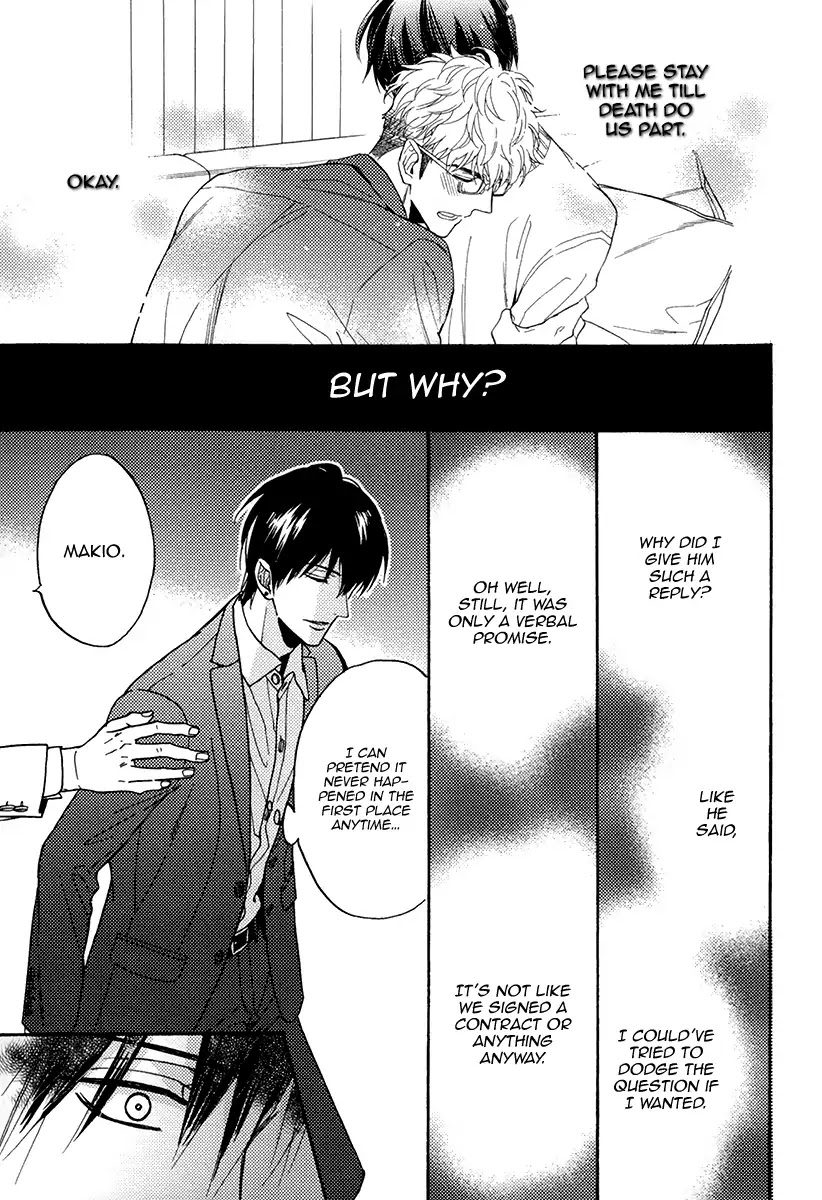 Kuchizuke wa Uso no Aji Chapter 4.5-5 page 8 - Vol.4 Chapter 5.5