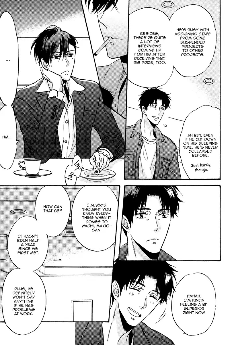 Kuchizuke wa Uso no Aji Chapter 4.5 page 11 - Vol.4 Chapter 5
