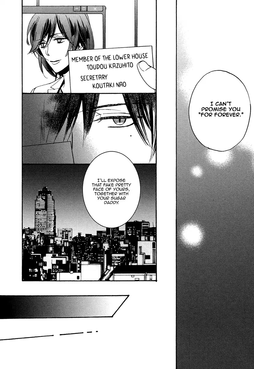 Kuchizuke wa Uso no Aji Chapter 4.5 page 14 - Vol.4 Chapter 5
