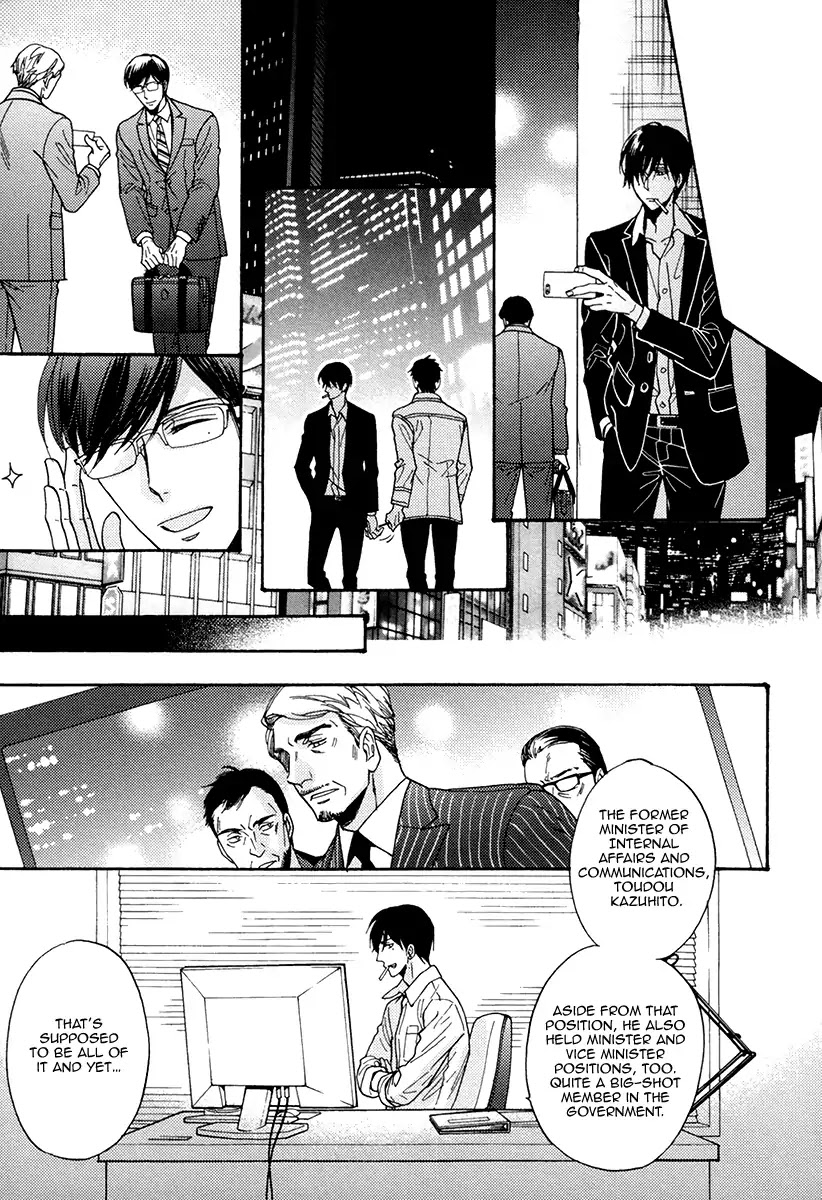 Kuchizuke wa Uso no Aji Chapter 4.5 page 15 - Vol.4 Chapter 5