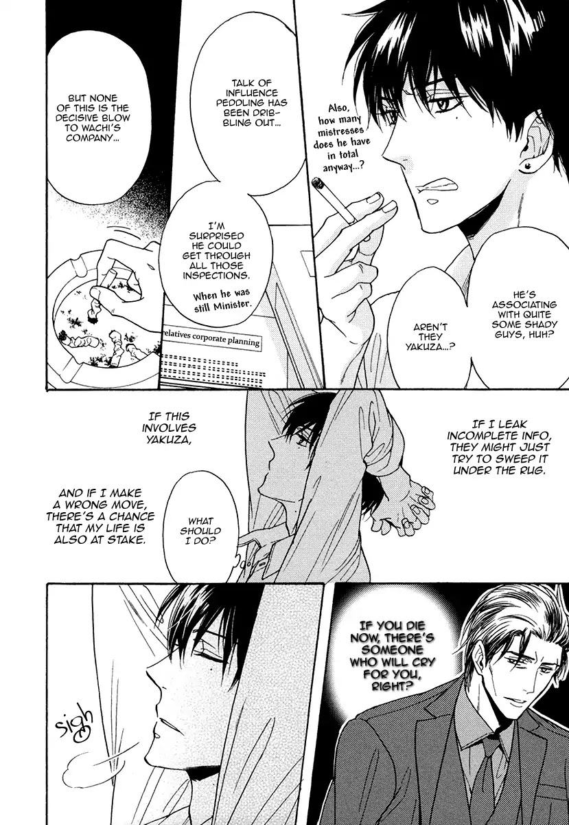 Kuchizuke wa Uso no Aji Chapter 4.5 page 16 - Vol.4 Chapter 5