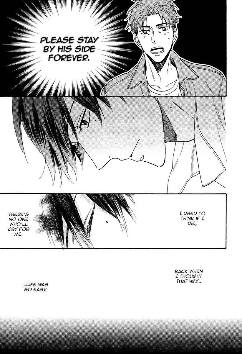 Kuchizuke wa Uso no Aji Chapter 4.5 page 17 - Vol.4 Chapter 5
