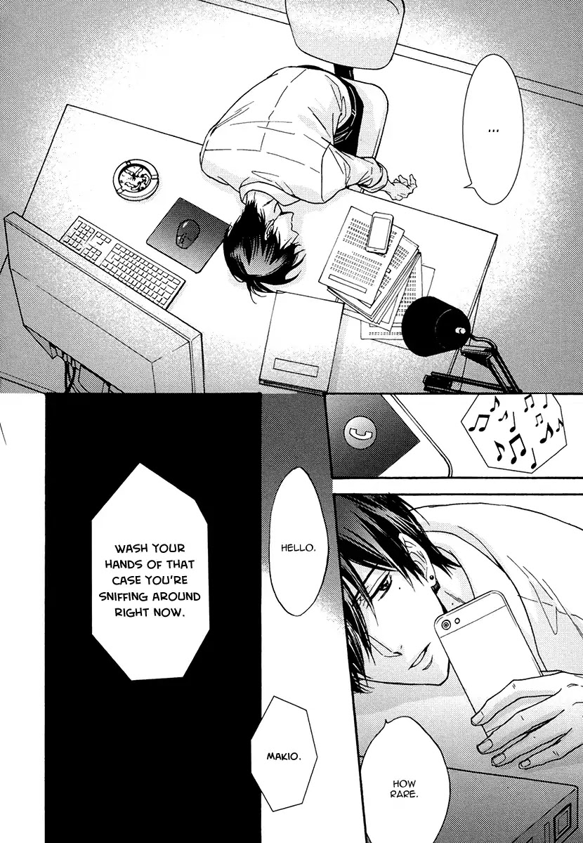 Kuchizuke wa Uso no Aji Chapter 4.5 page 18 - Vol.4 Chapter 5