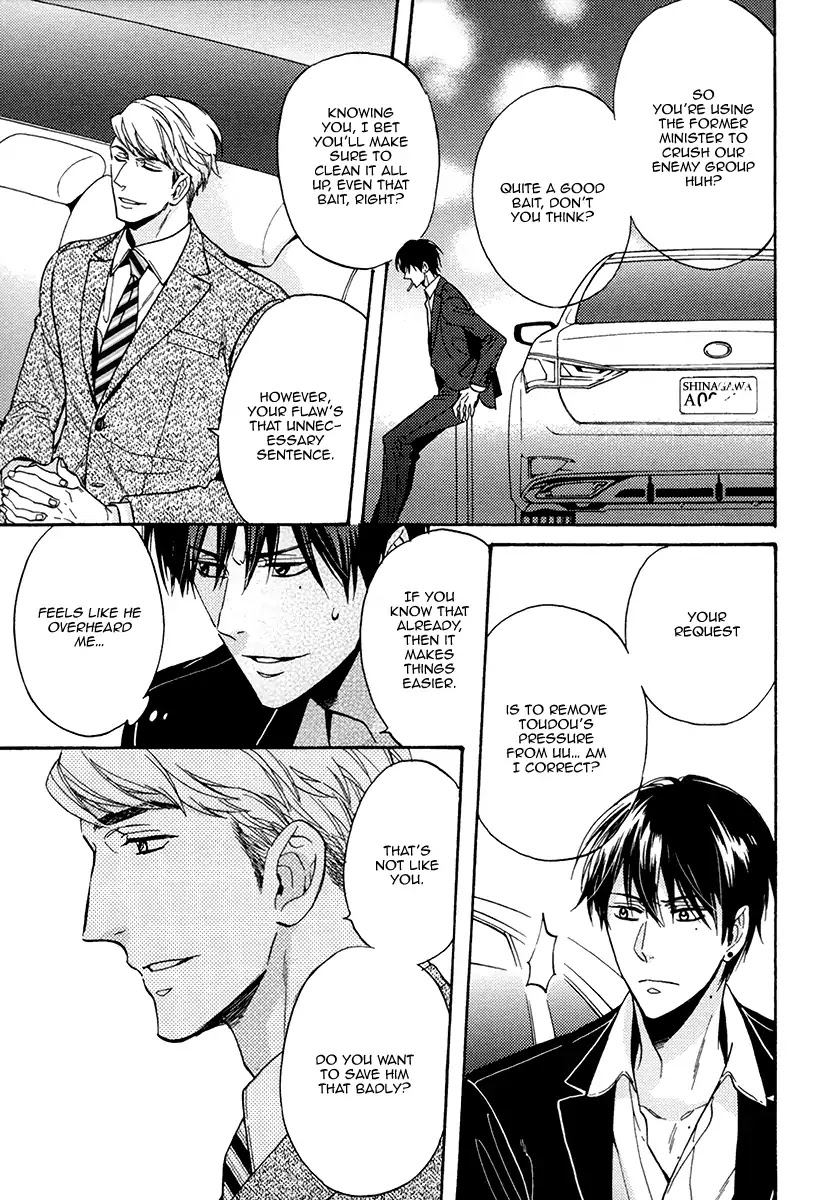 Kuchizuke wa Uso no Aji Chapter 4.5 page 21 - Vol.4 Chapter 5