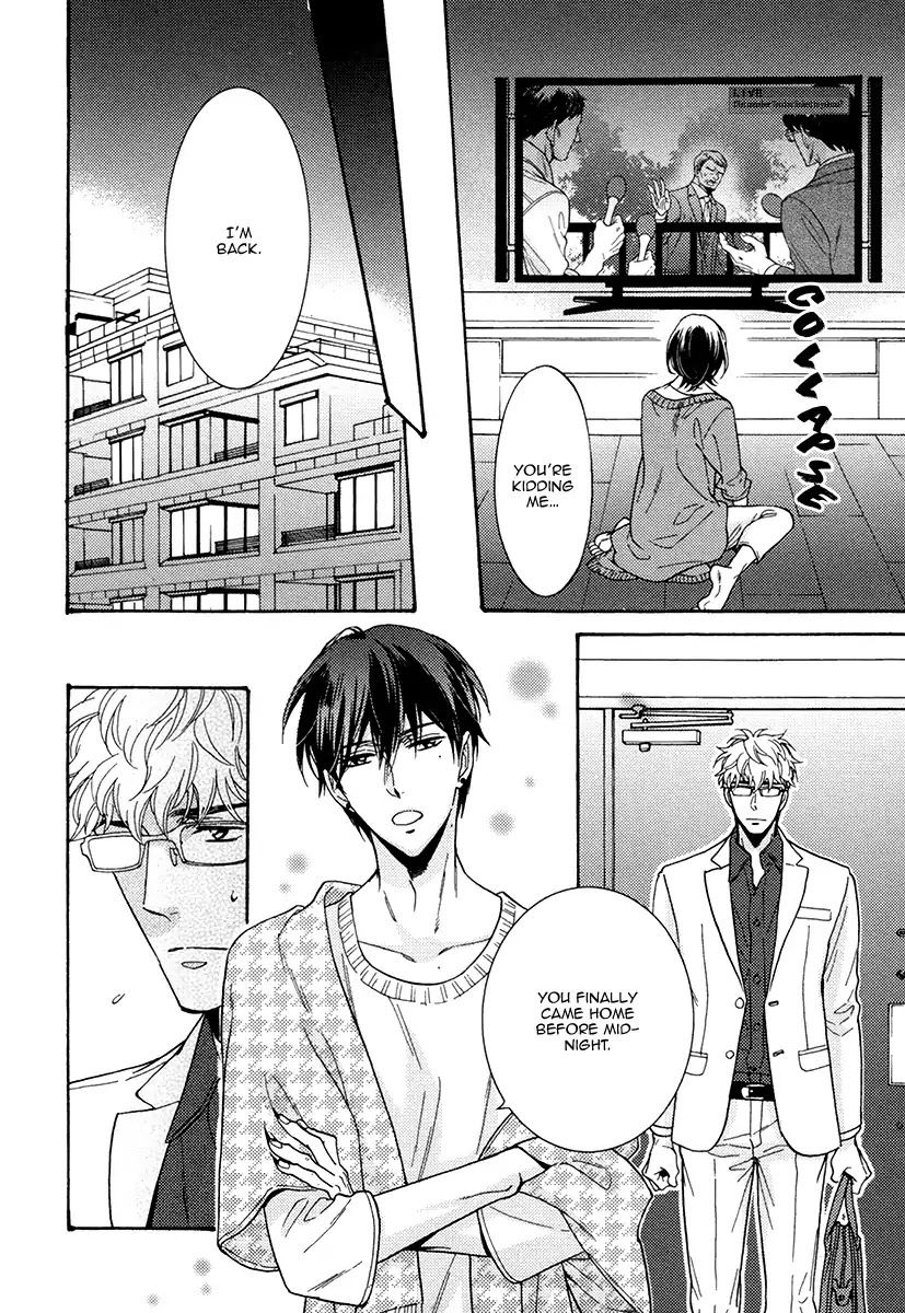 Kuchizuke wa Uso no Aji Chapter 4.5 page 24 - Vol.4 Chapter 5