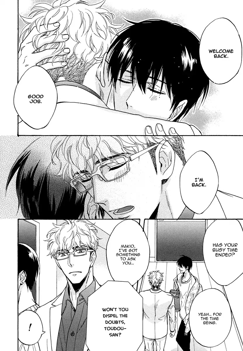 Kuchizuke wa Uso no Aji Chapter 4.5 page 26 - Vol.4 Chapter 5
