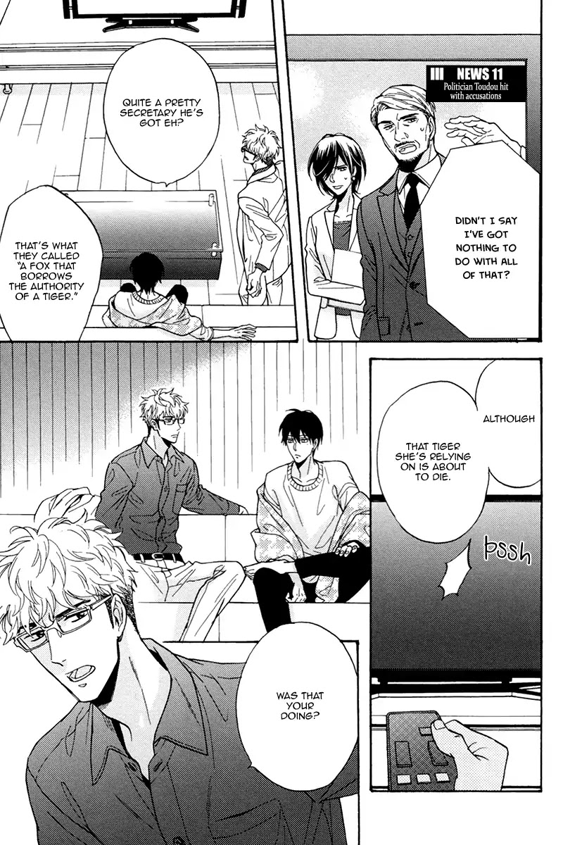 Kuchizuke wa Uso no Aji Chapter 4.5 page 27 - Vol.4 Chapter 5
