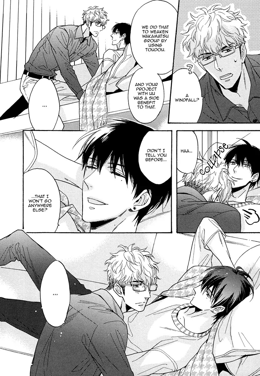 Kuchizuke wa Uso no Aji Chapter 4.5 page 30 - Vol.4 Chapter 5