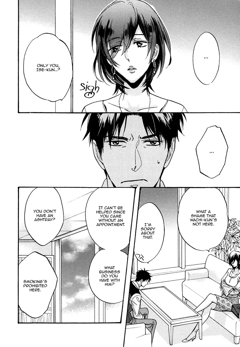 Kuchizuke wa Uso no Aji Chapter 4.5 page 4 - Vol.4 Chapter 5