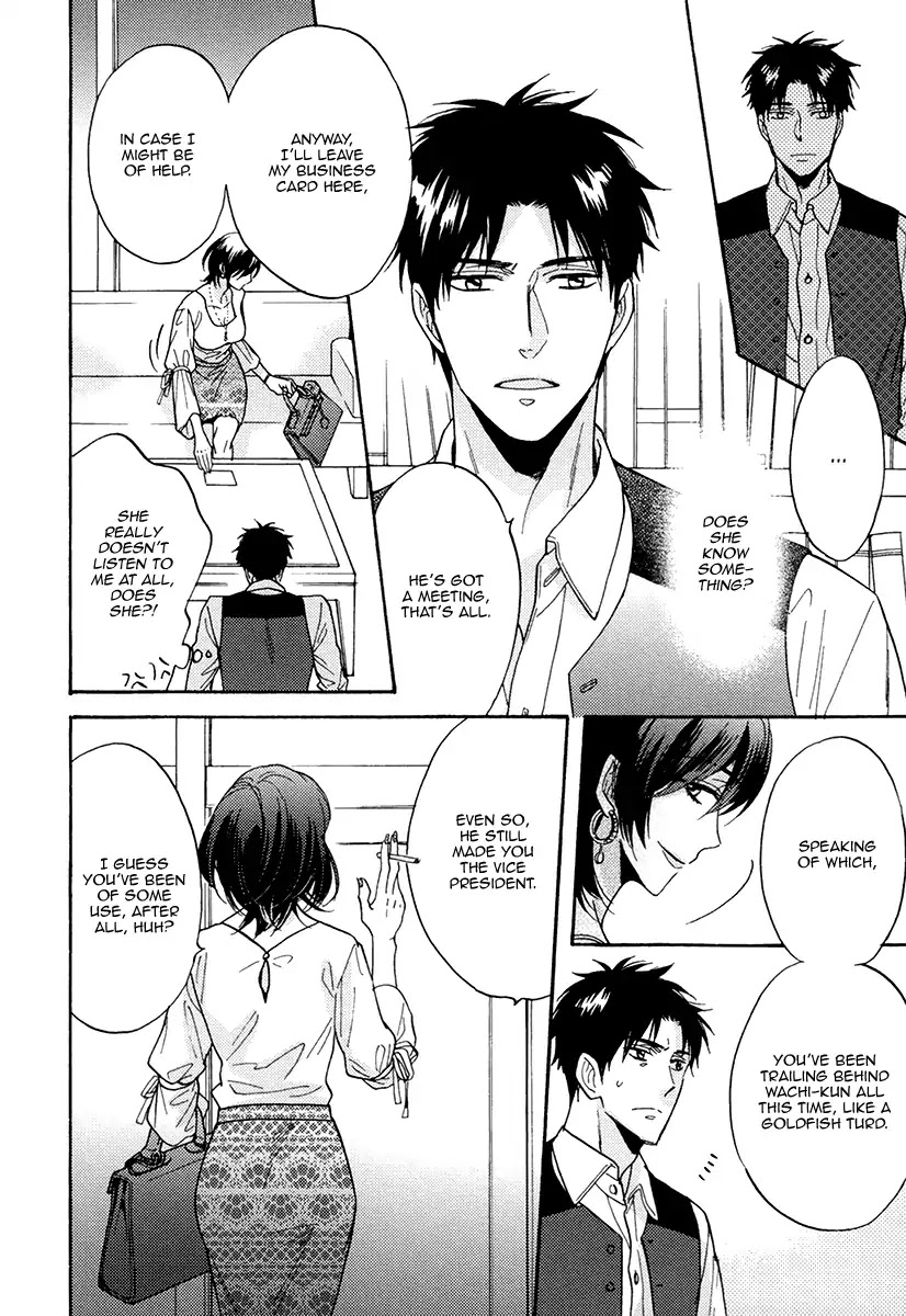 Kuchizuke wa Uso no Aji Chapter 4.5 page 6 - Vol.4 Chapter 5