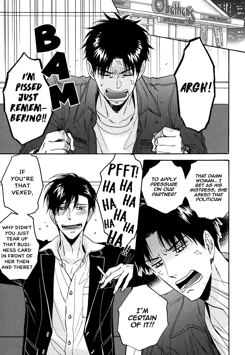 Kuchizuke wa Uso no Aji Chapter 4.5 page 7 - Vol.4 Chapter 5