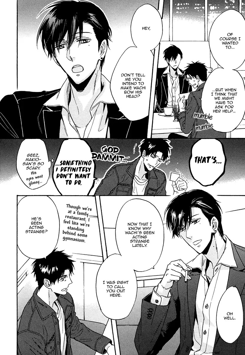 Kuchizuke wa Uso no Aji Chapter 4.5 page 8 - Vol.4 Chapter 5