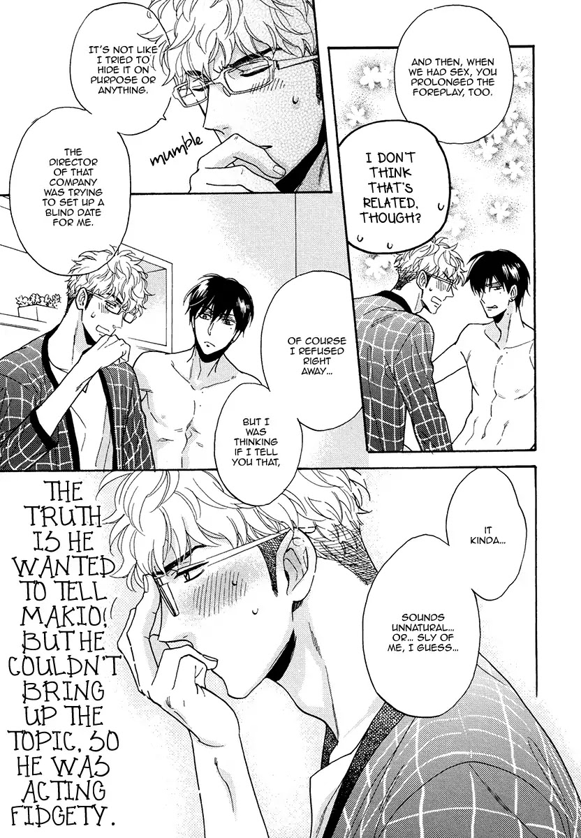 Kuchizuke wa Uso no Aji Chapter 5.1 page 16 - Vol.5 Chapter 1