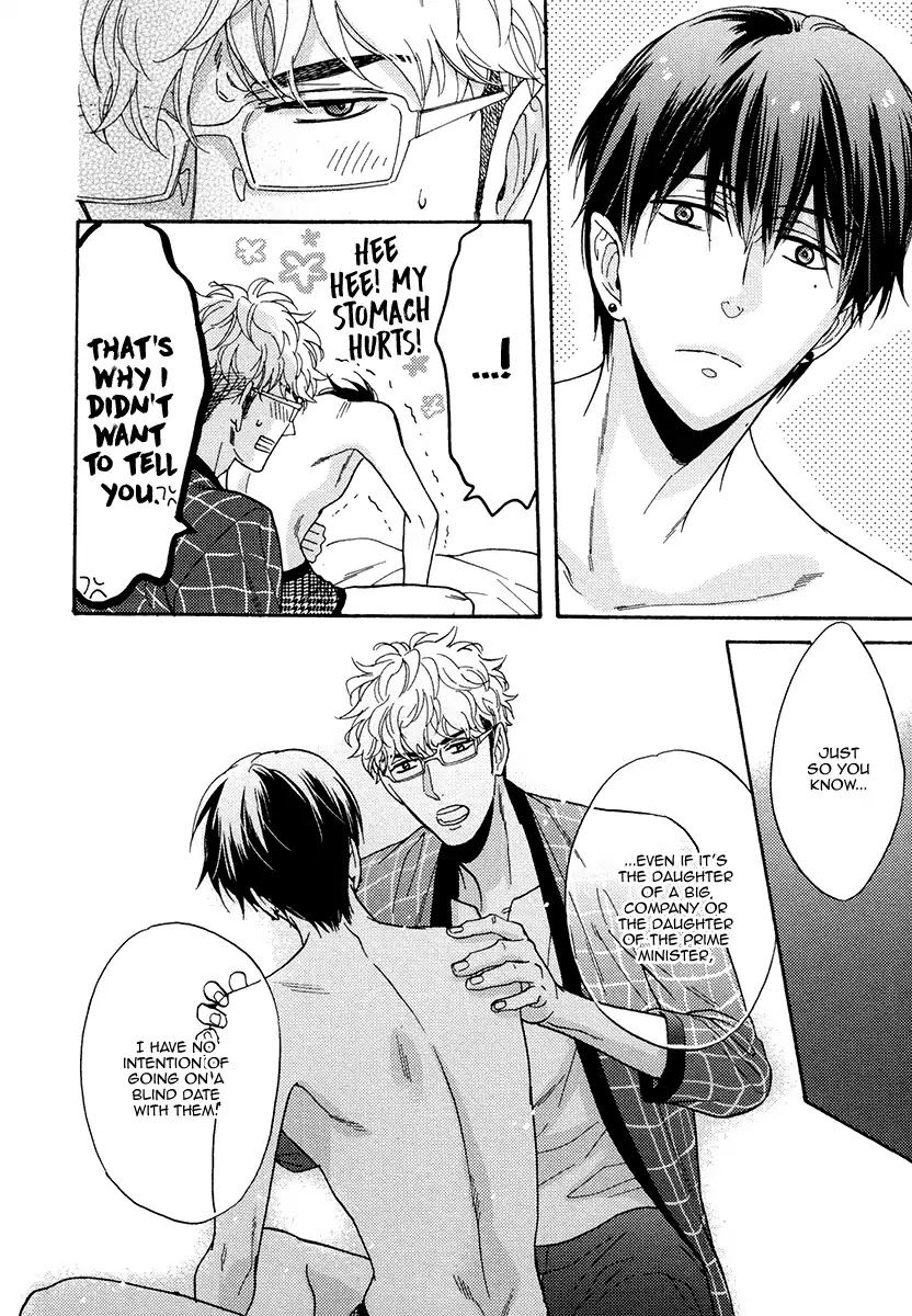 Kuchizuke wa Uso no Aji Chapter 5.1 page 17 - Vol.5 Chapter 1