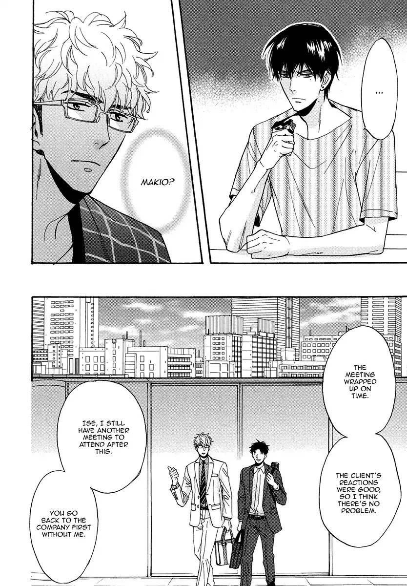 Kuchizuke wa Uso no Aji Chapter 5.1 page 23 - Vol.5 Chapter 1