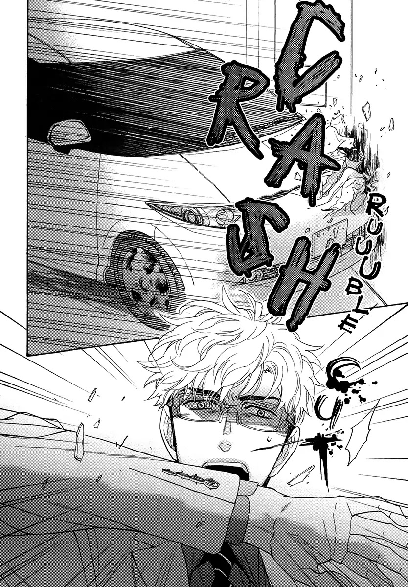 Kuchizuke wa Uso no Aji Chapter 5.1 page 25 - Vol.5 Chapter 1