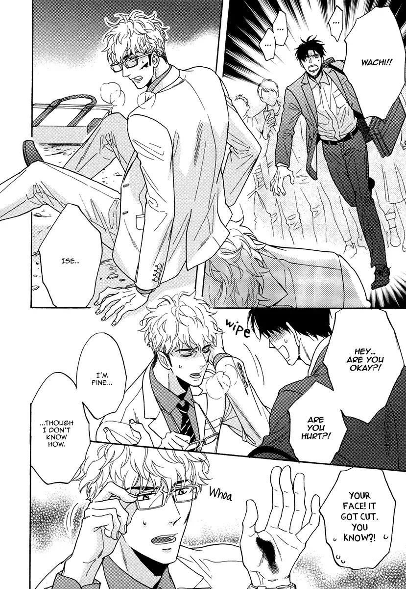 Kuchizuke wa Uso no Aji Chapter 5.1 page 27 - Vol.5 Chapter 1
